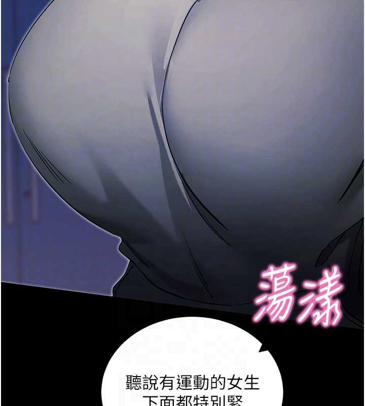 第50话-让朋友观看羞耻玩法