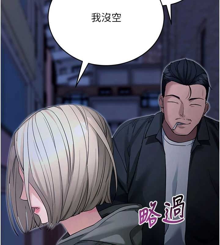 第50话-让朋友观看羞耻玩法