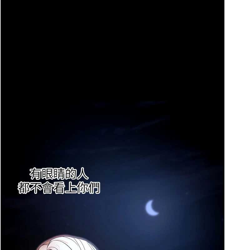 第50话-让朋友观看羞耻玩法