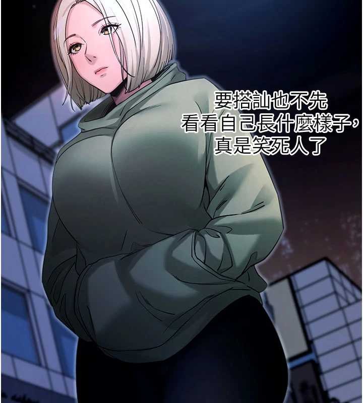 第50话-让朋友观看羞耻玩法