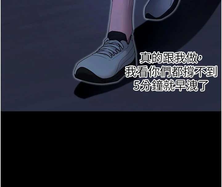 第50话-让朋友观看羞耻玩法