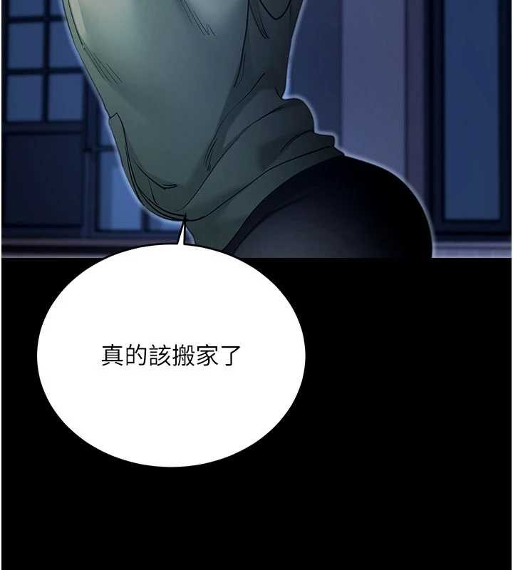 第50话-让朋友观看羞耻玩法