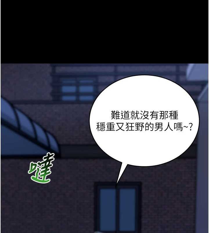 第50话-让朋友观看羞耻玩法
