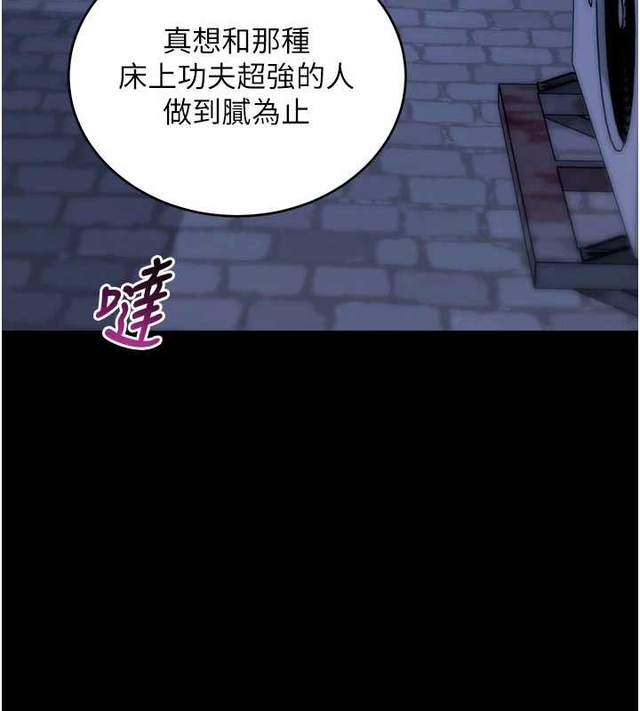 第50话-让朋友观看羞耻玩法