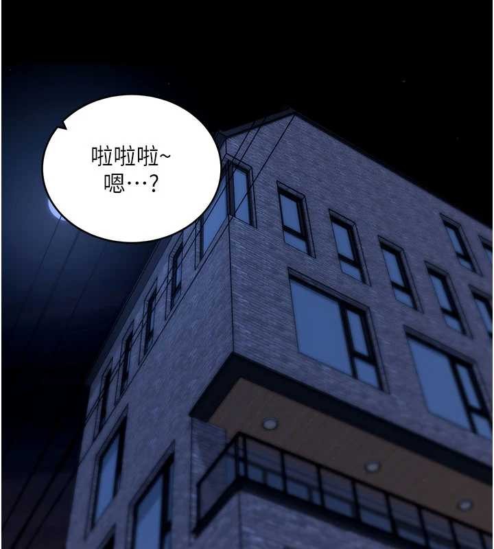 第50话-让朋友观看羞耻玩法