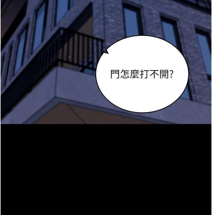 第50话-让朋友观看羞耻玩法