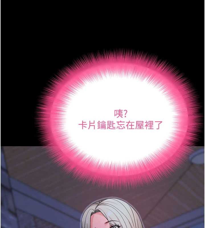 第50话-让朋友观看羞耻玩法
