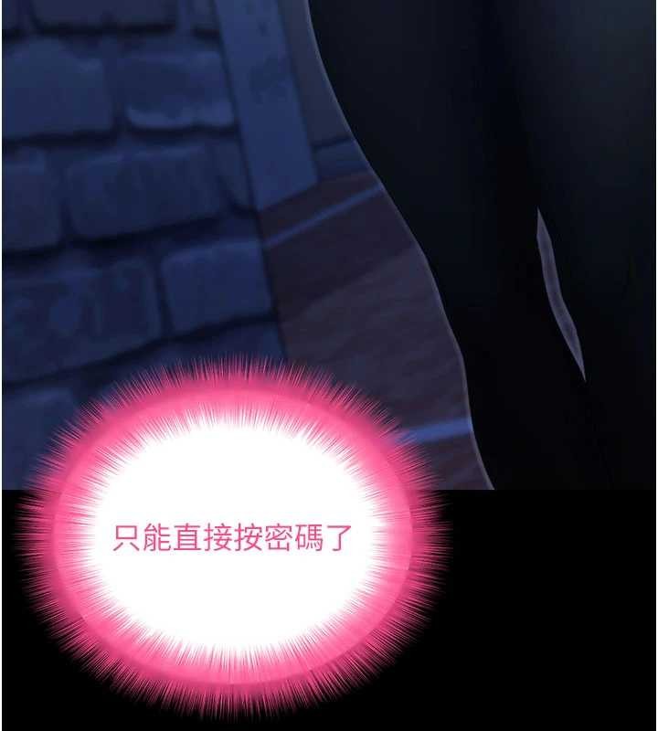 第50话-让朋友观看羞耻玩法