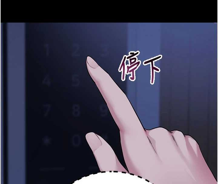 第50话-让朋友观看羞耻玩法