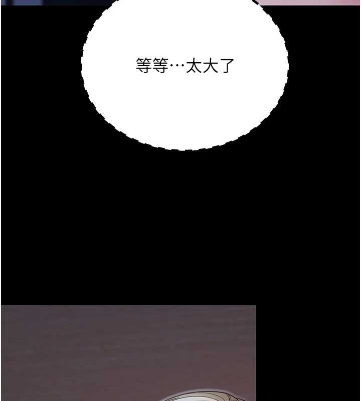 第50话-让朋友观看羞耻玩法