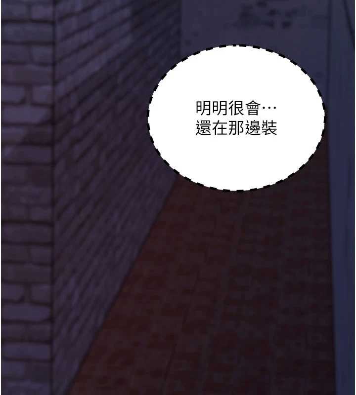 第50话-让朋友观看羞耻玩法