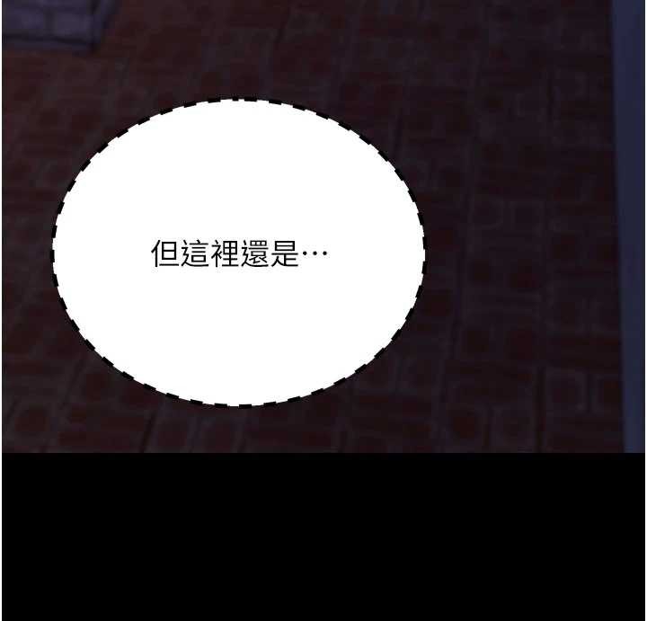 第50话-让朋友观看羞耻玩法