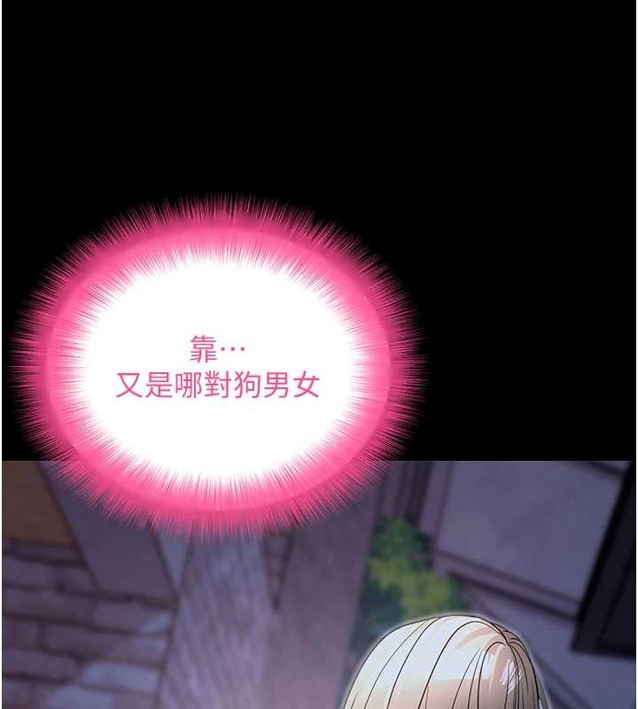 第50话-让朋友观看羞耻玩法
