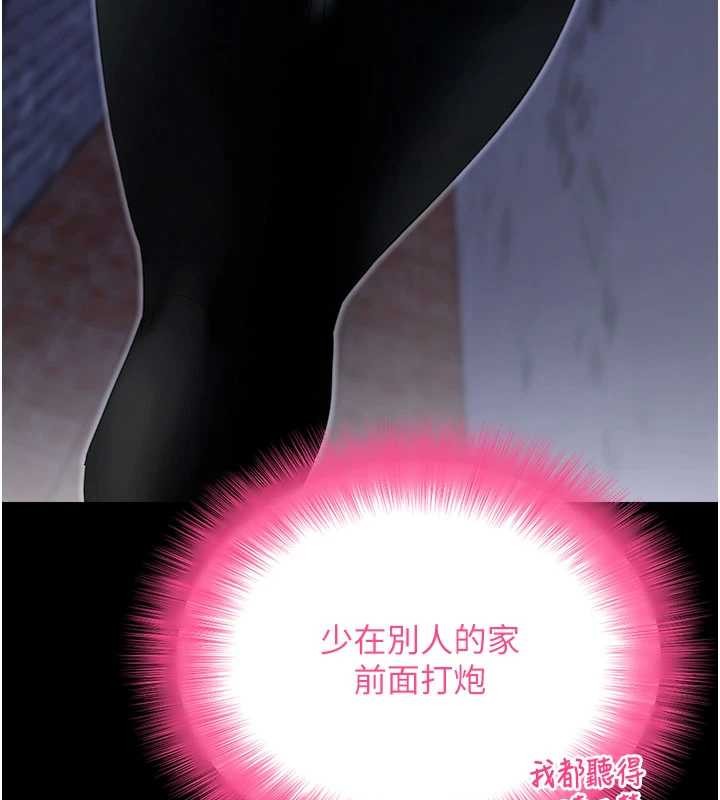 第50话-让朋友观看羞耻玩法