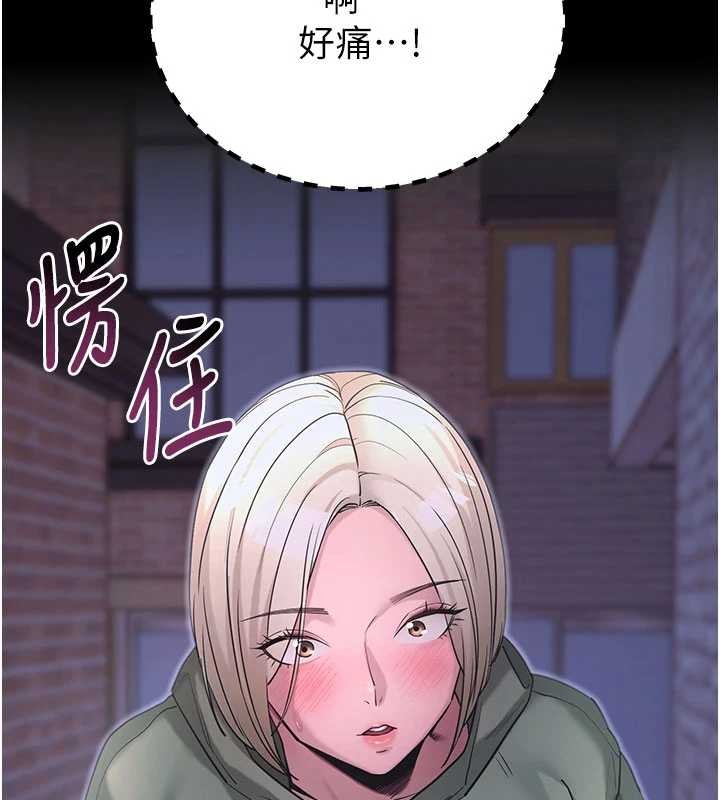 第50话-让朋友观看羞耻玩法