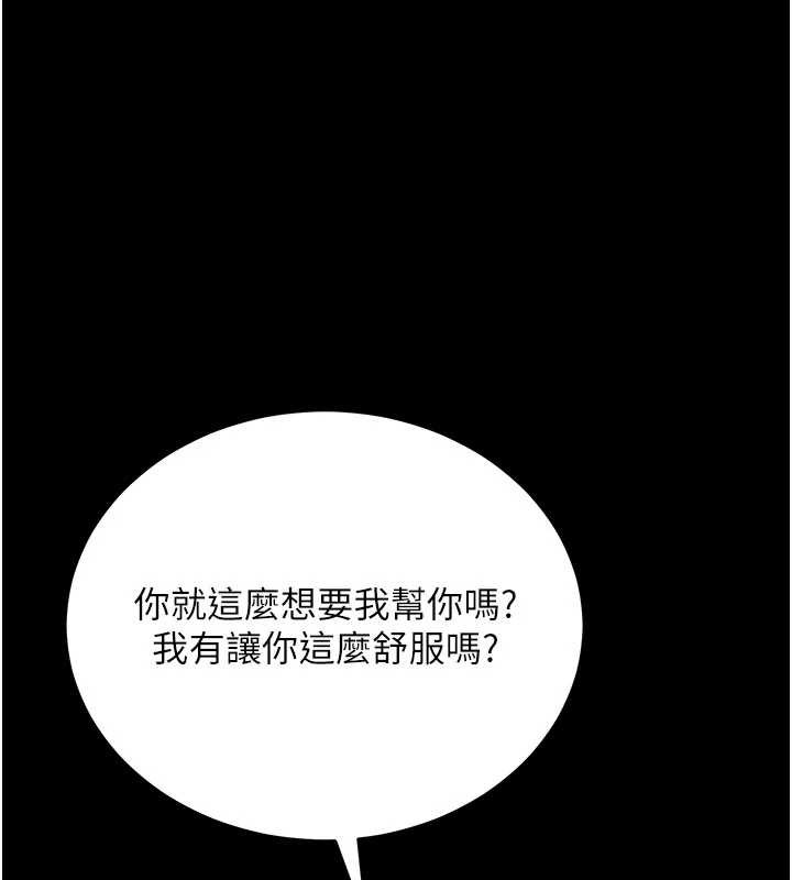 第50话-让朋友观看羞耻玩法