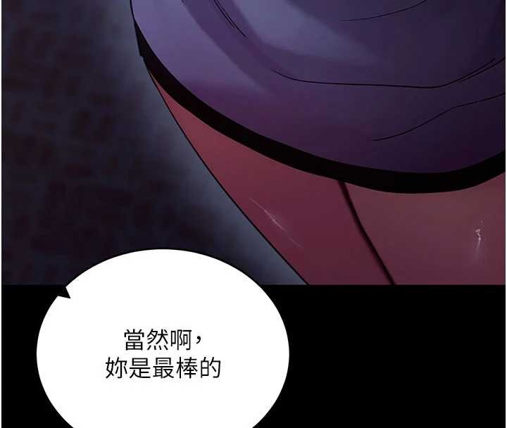 第50话-让朋友观看羞耻玩法