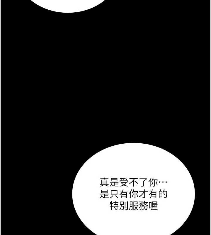 第50话-让朋友观看羞耻玩法