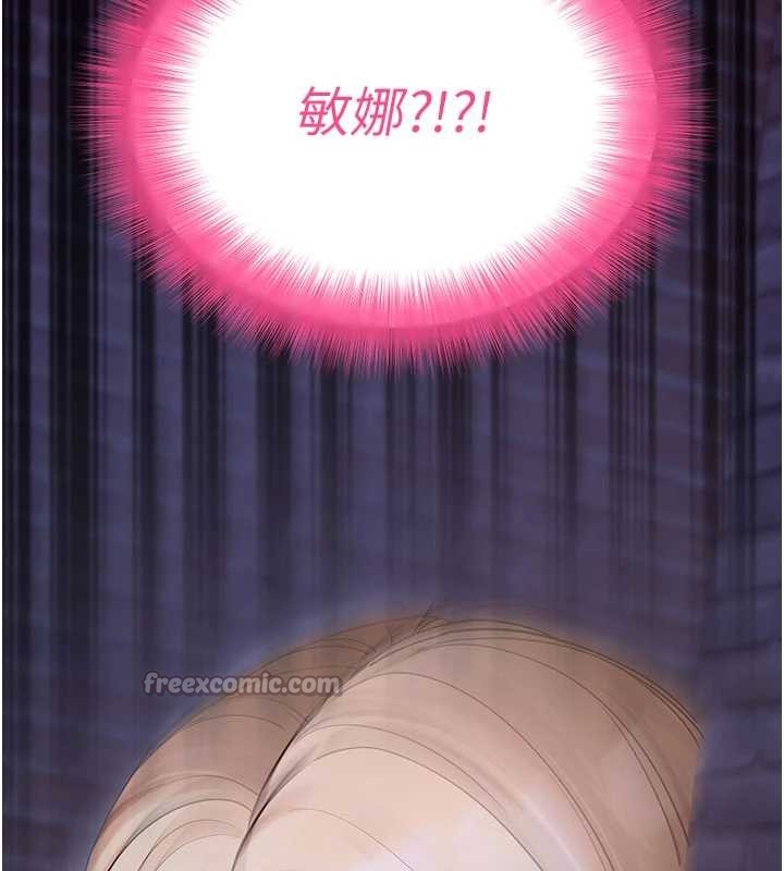 第50话-让朋友观看羞耻玩法