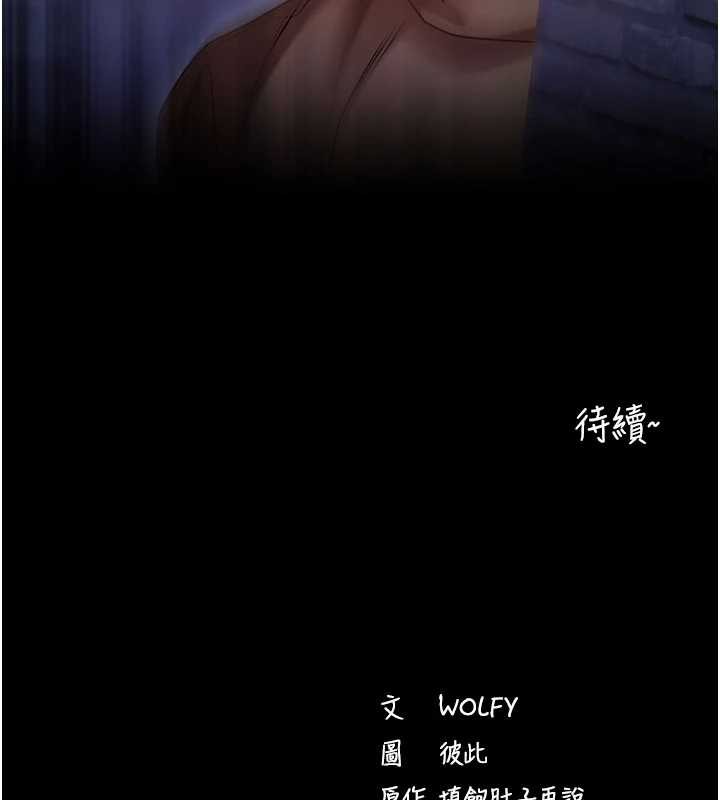 第50话-让朋友观看羞耻玩法