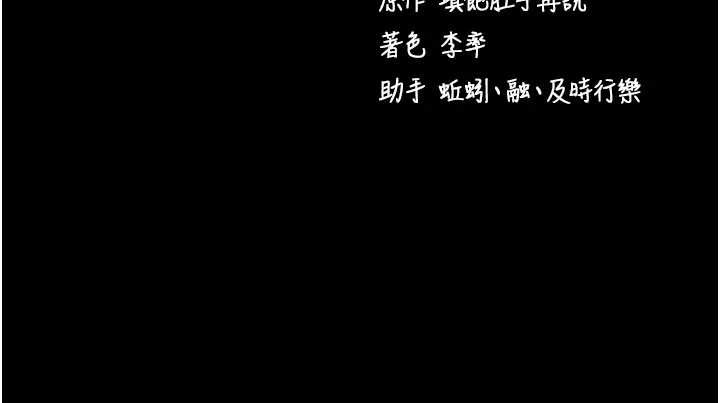 第50话-让朋友观看羞耻玩法
