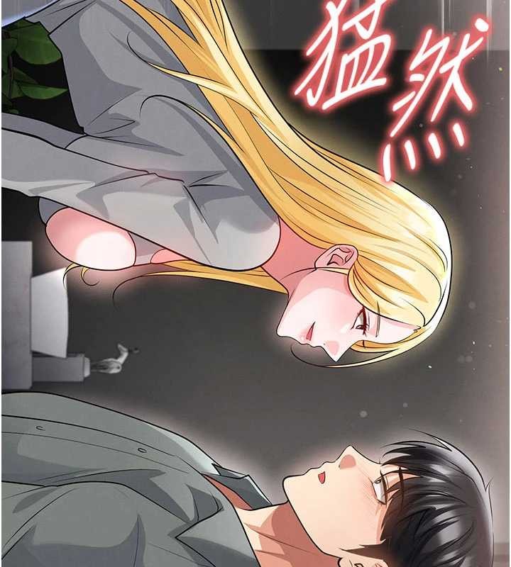 足球型男脫單指南 第49话-洋妞的惊人胸器 第2页