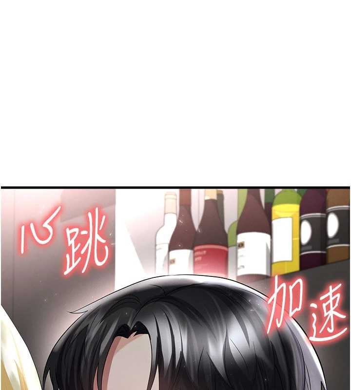第49话-洋妞的惊人胸器