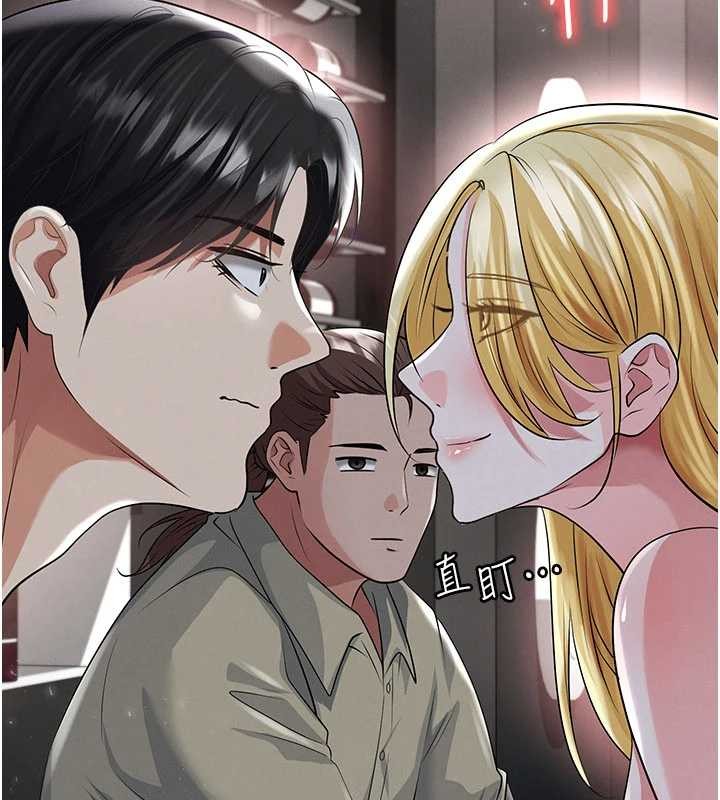 第49话-洋妞的惊人胸器