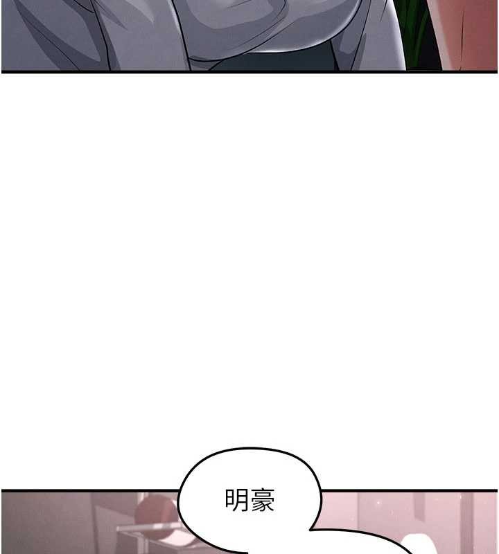 第49话-洋妞的惊人胸器