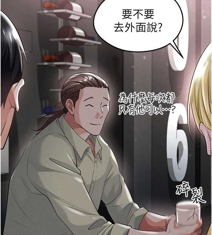 第49话-洋妞的惊人胸器