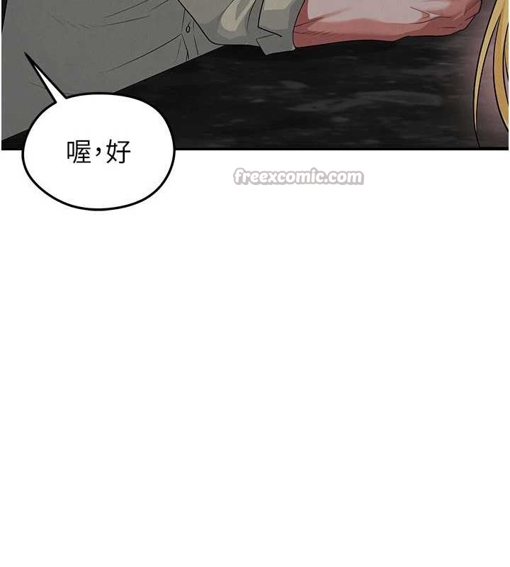 第49话-洋妞的惊人胸器