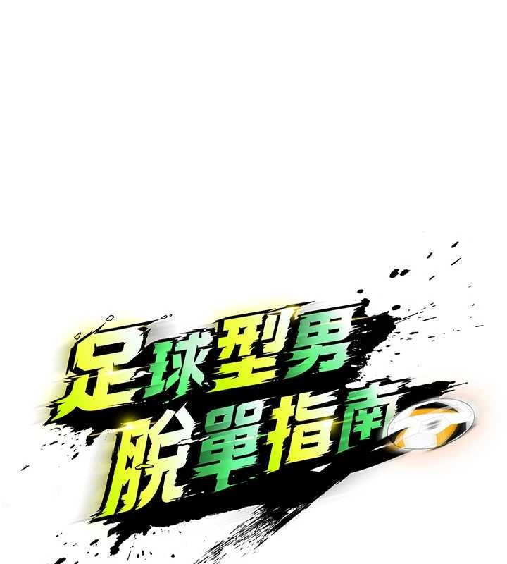 第49话-洋妞的惊人胸器