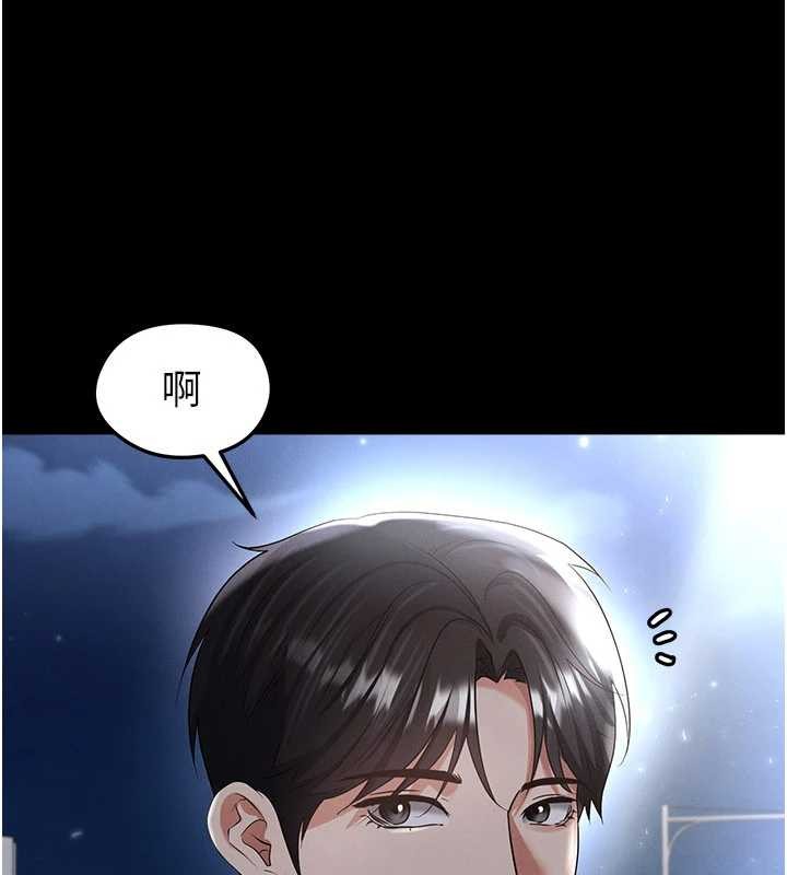 第49话-洋妞的惊人胸器
