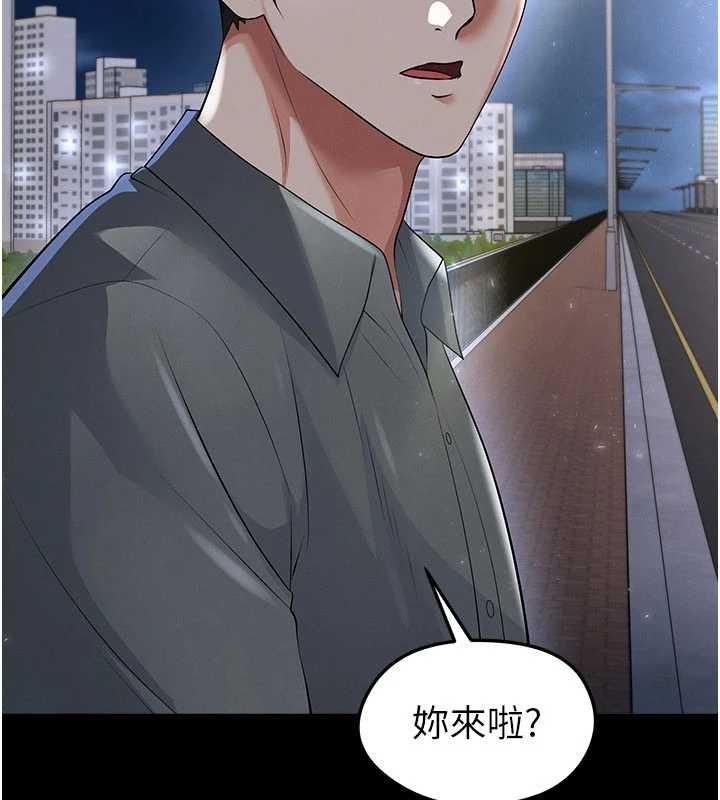 第49话-洋妞的惊人胸器