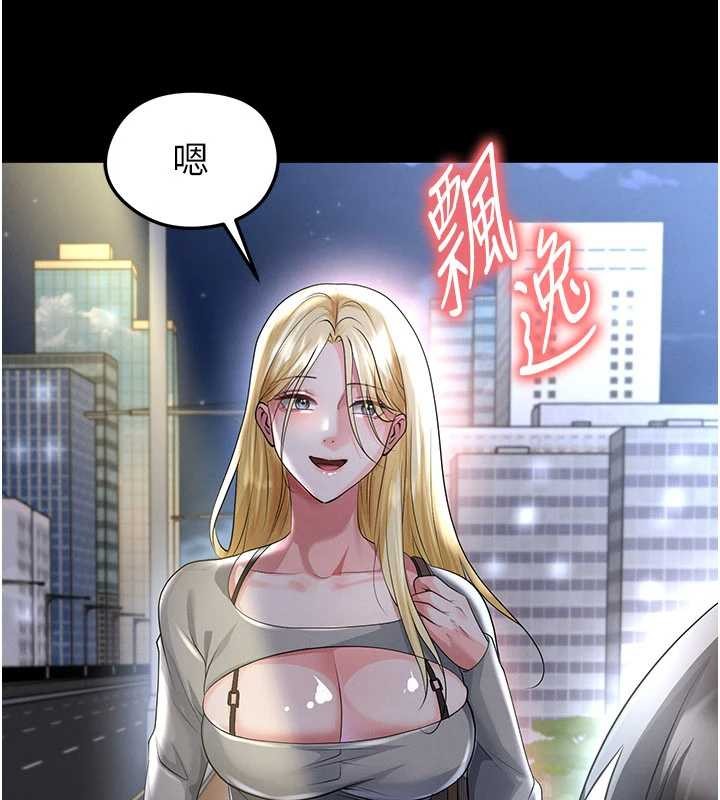 第49话-洋妞的惊人胸器