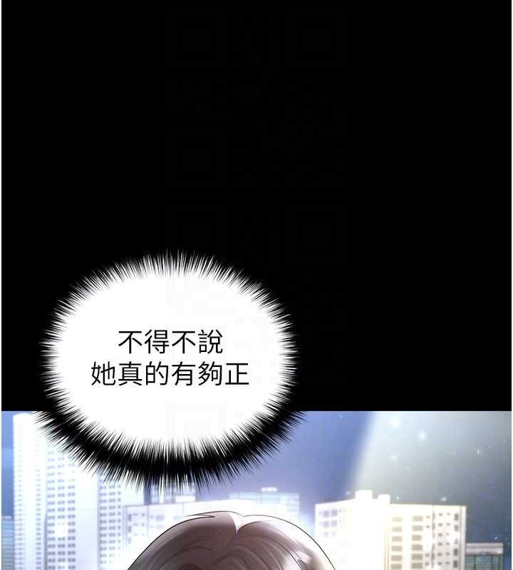 第49话-洋妞的惊人胸器