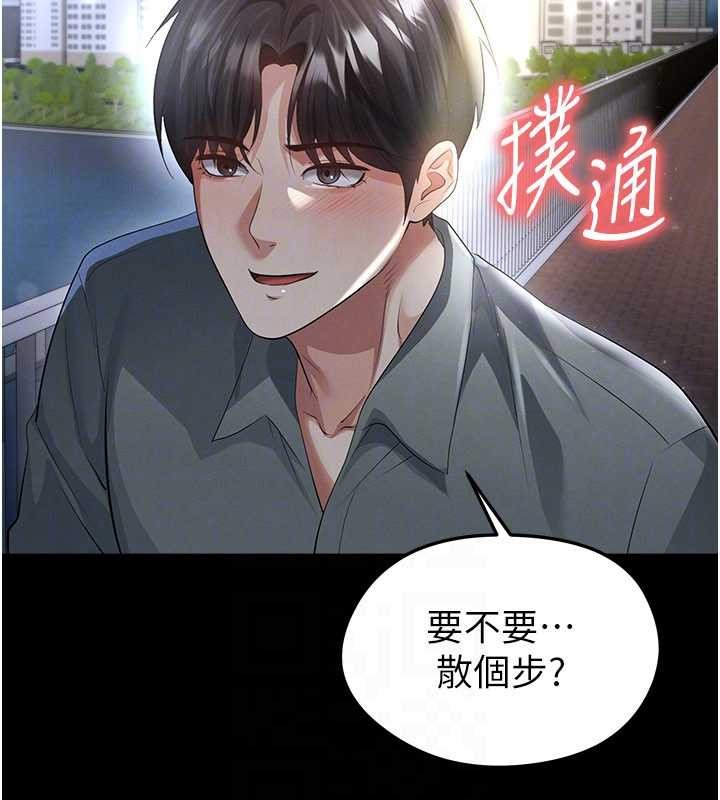 第49话-洋妞的惊人胸器
