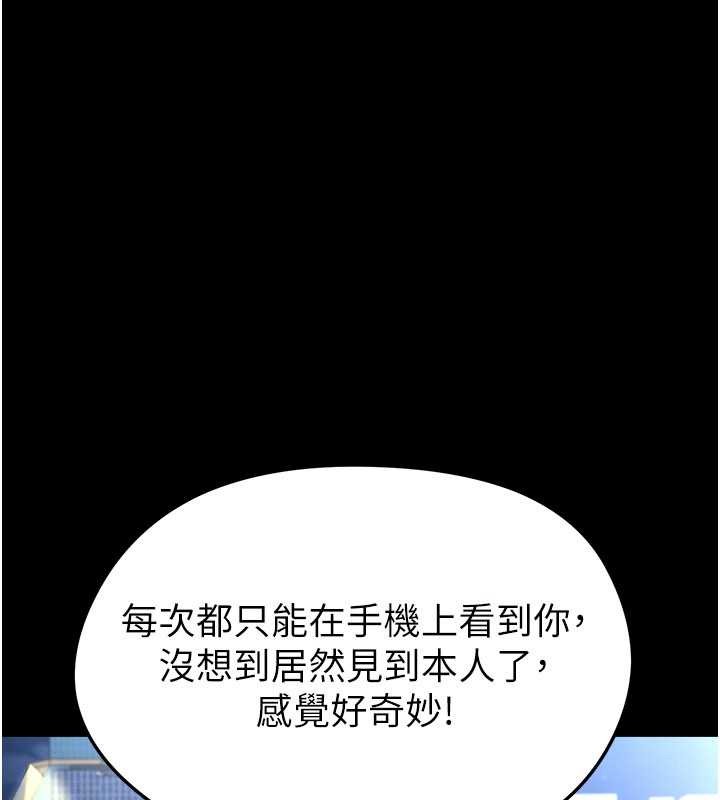 第49话-洋妞的惊人胸器