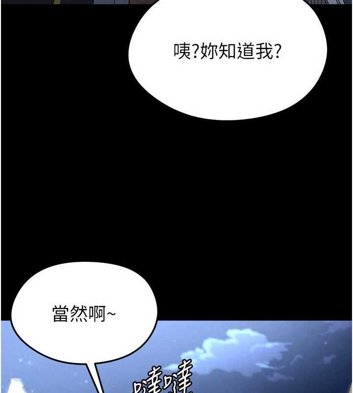 第49话-洋妞的惊人胸器