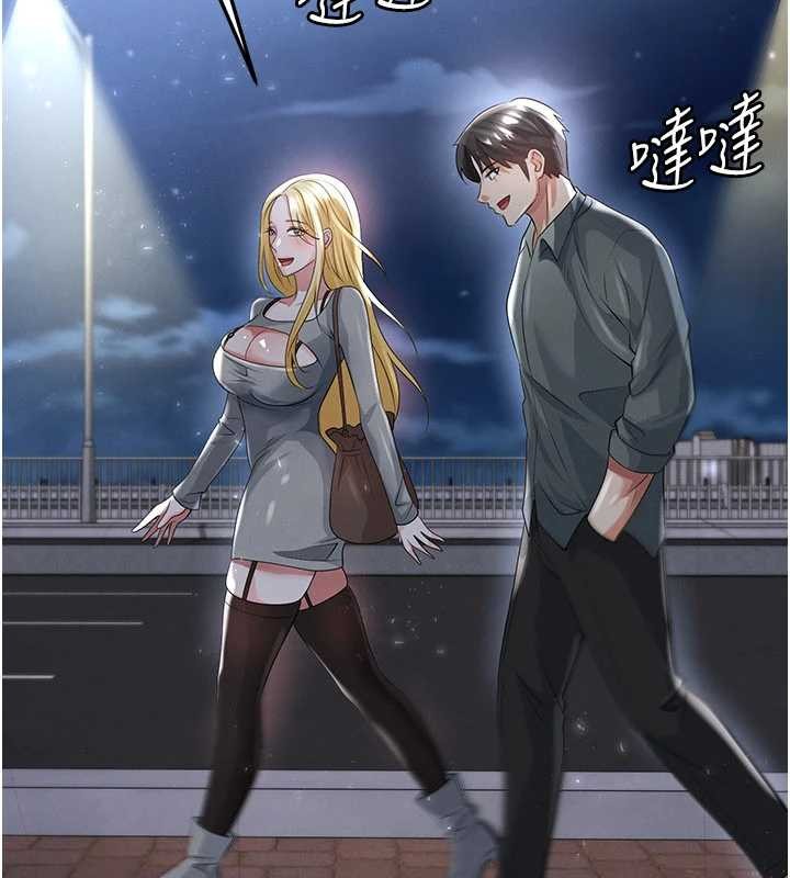 第49话-洋妞的惊人胸器
