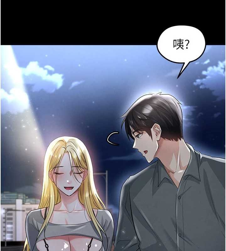第49话-洋妞的惊人胸器