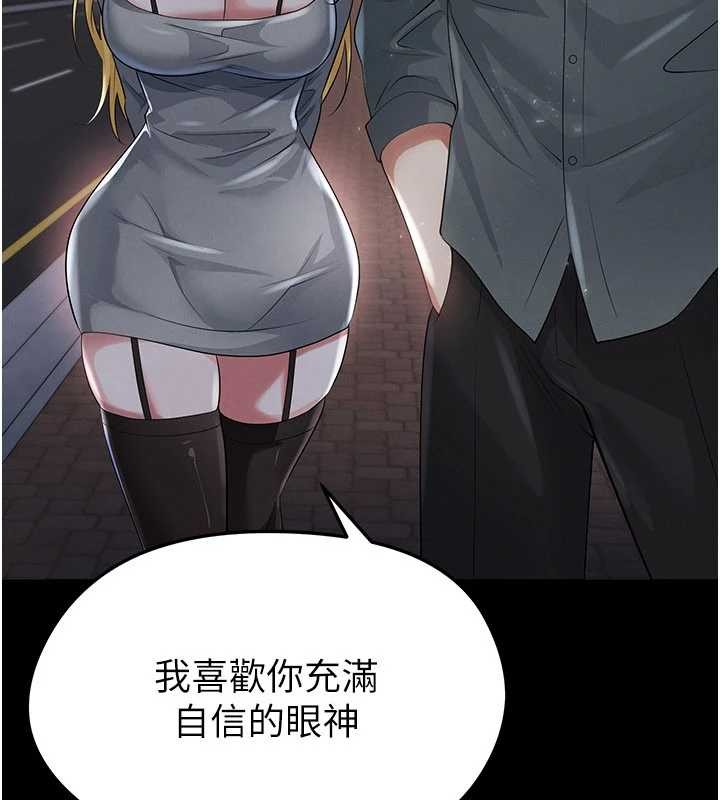 第49话-洋妞的惊人胸器