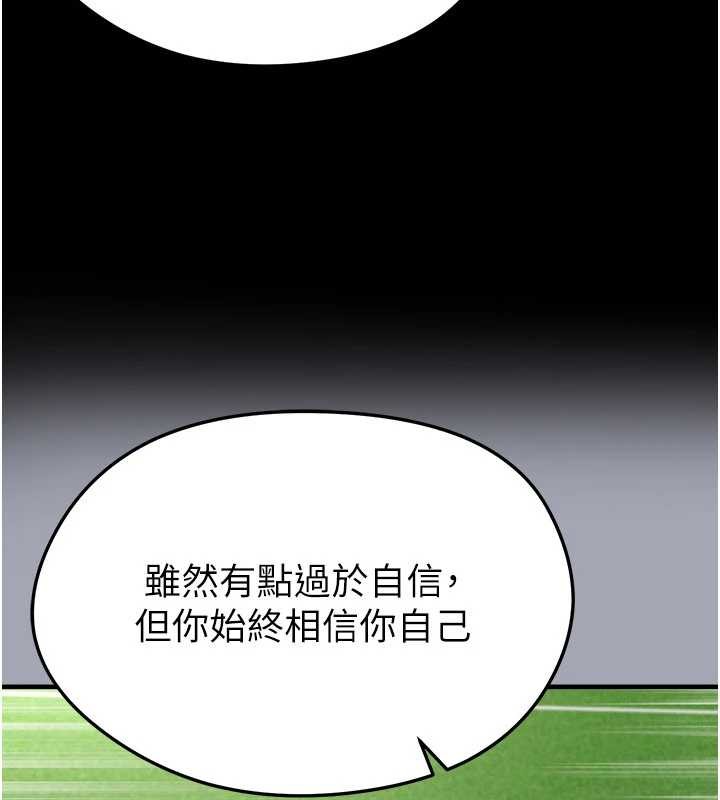 第49话-洋妞的惊人胸器