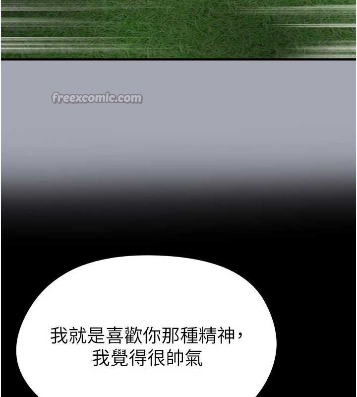 第49话-洋妞的惊人胸器