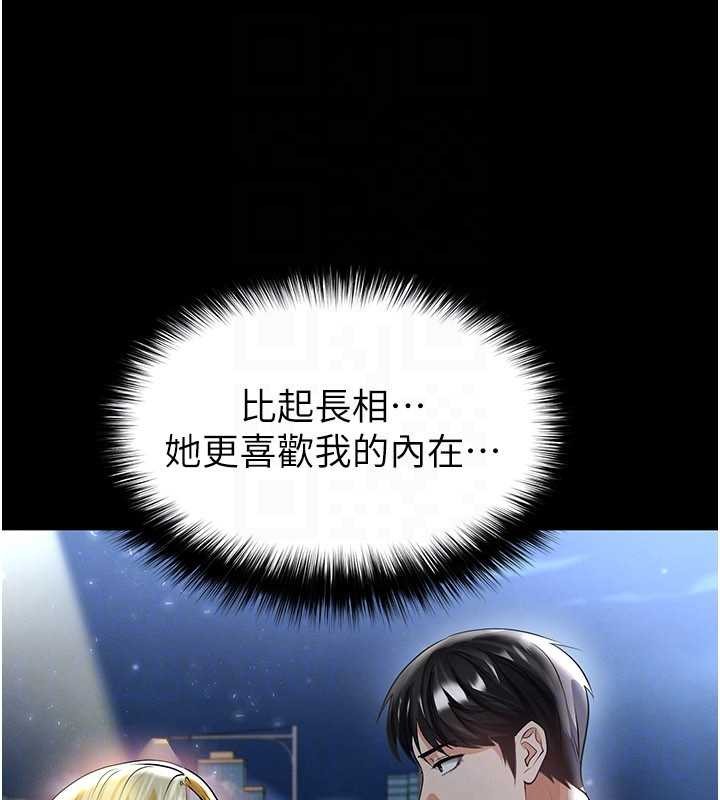第49话-洋妞的惊人胸器
