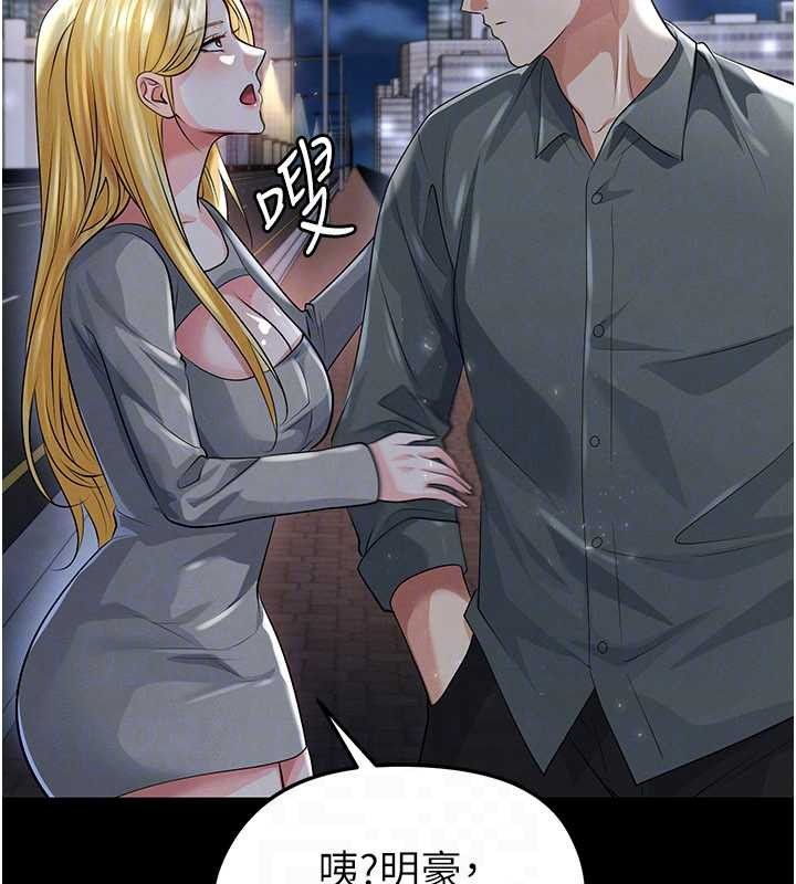 第49话-洋妞的惊人胸器