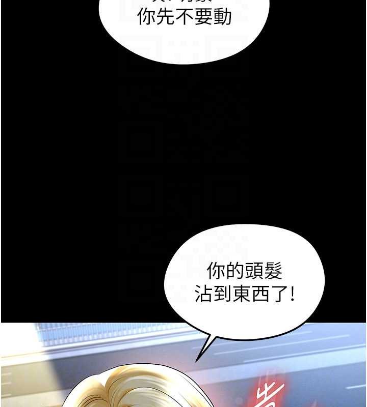 第49话-洋妞的惊人胸器