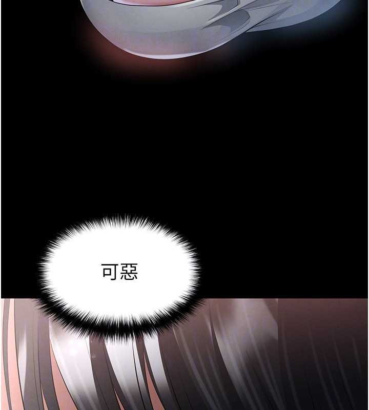 第49话-洋妞的惊人胸器