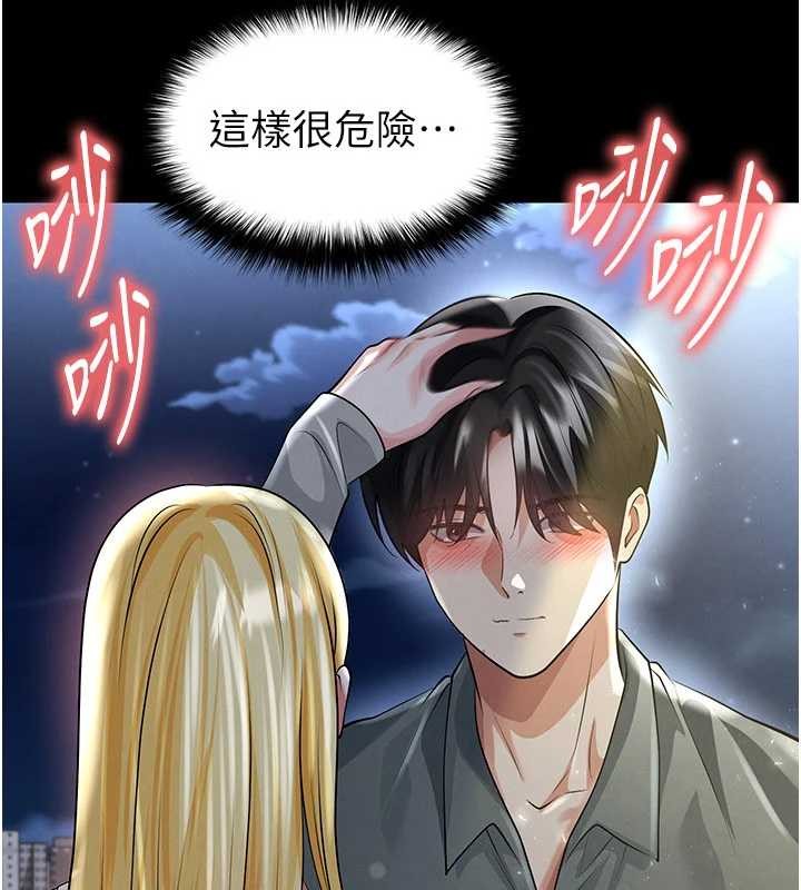 第49话-洋妞的惊人胸器