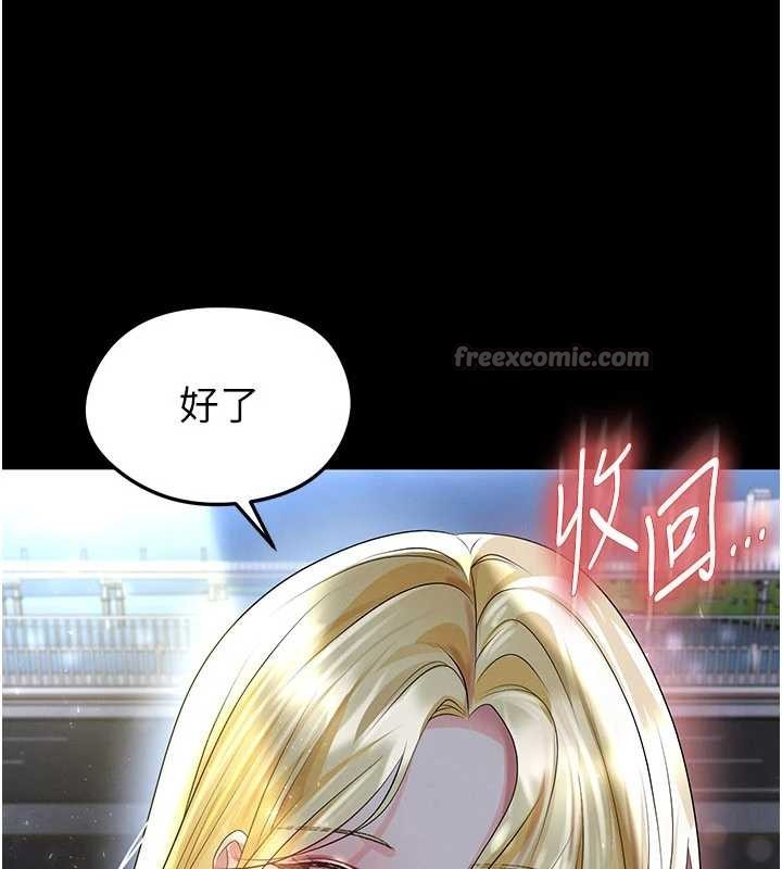 第49话-洋妞的惊人胸器
